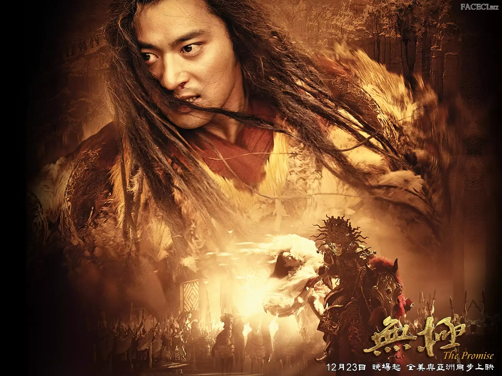 Hiroyuki Sanada, koń, The Promise, ogień